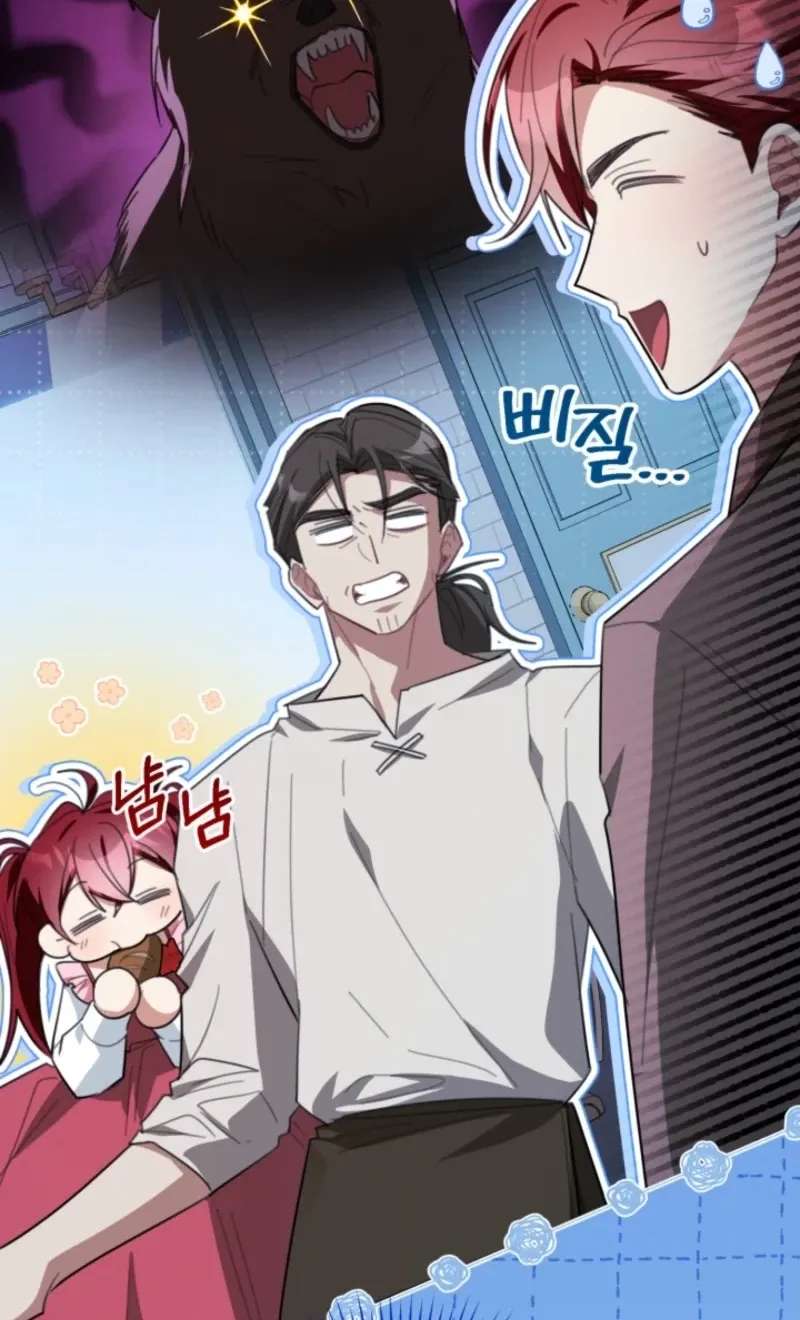 I Received a Request from the Villain Boss Chapter 31 - page 102