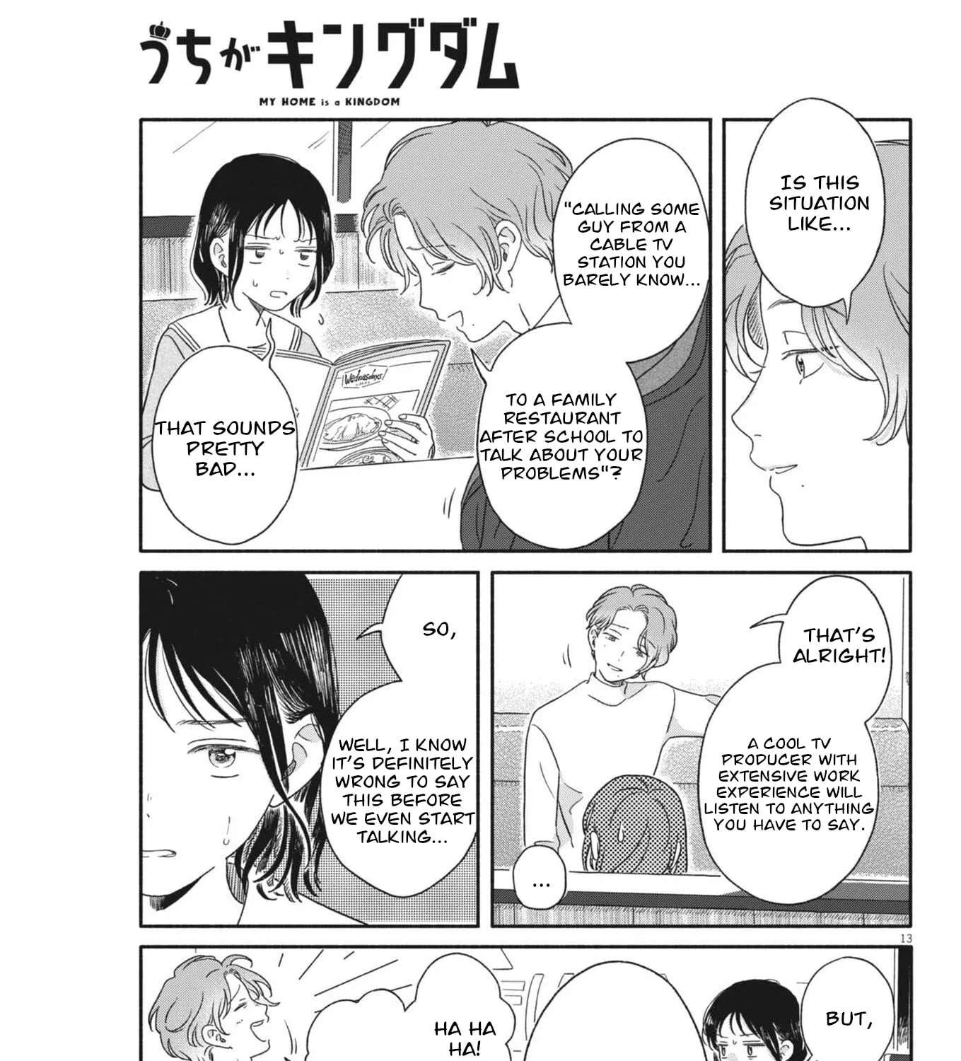 My Home Is A Kingdom Chapter 11 - page 25