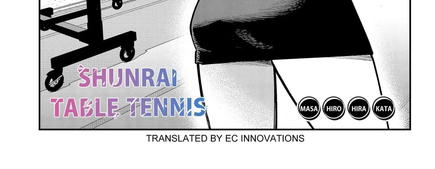 Shunrai Table Tennis Chapter 25.5 - page 2