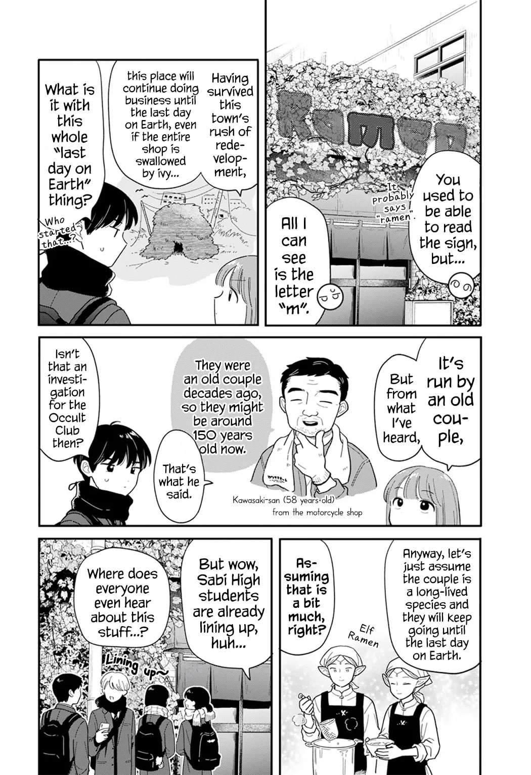 Houkago Kitaku Biyori Chapter 64 - page 4