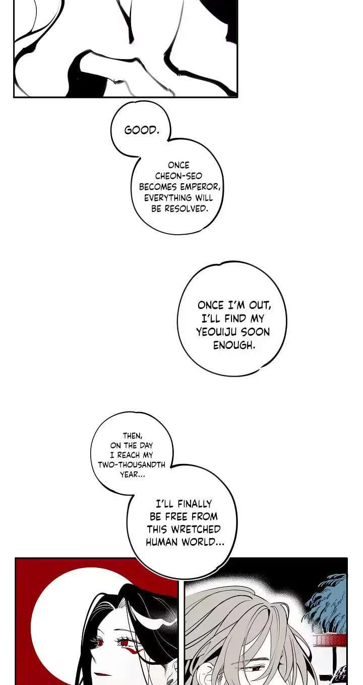 Ishimi's Story Chapter 9 - page 18