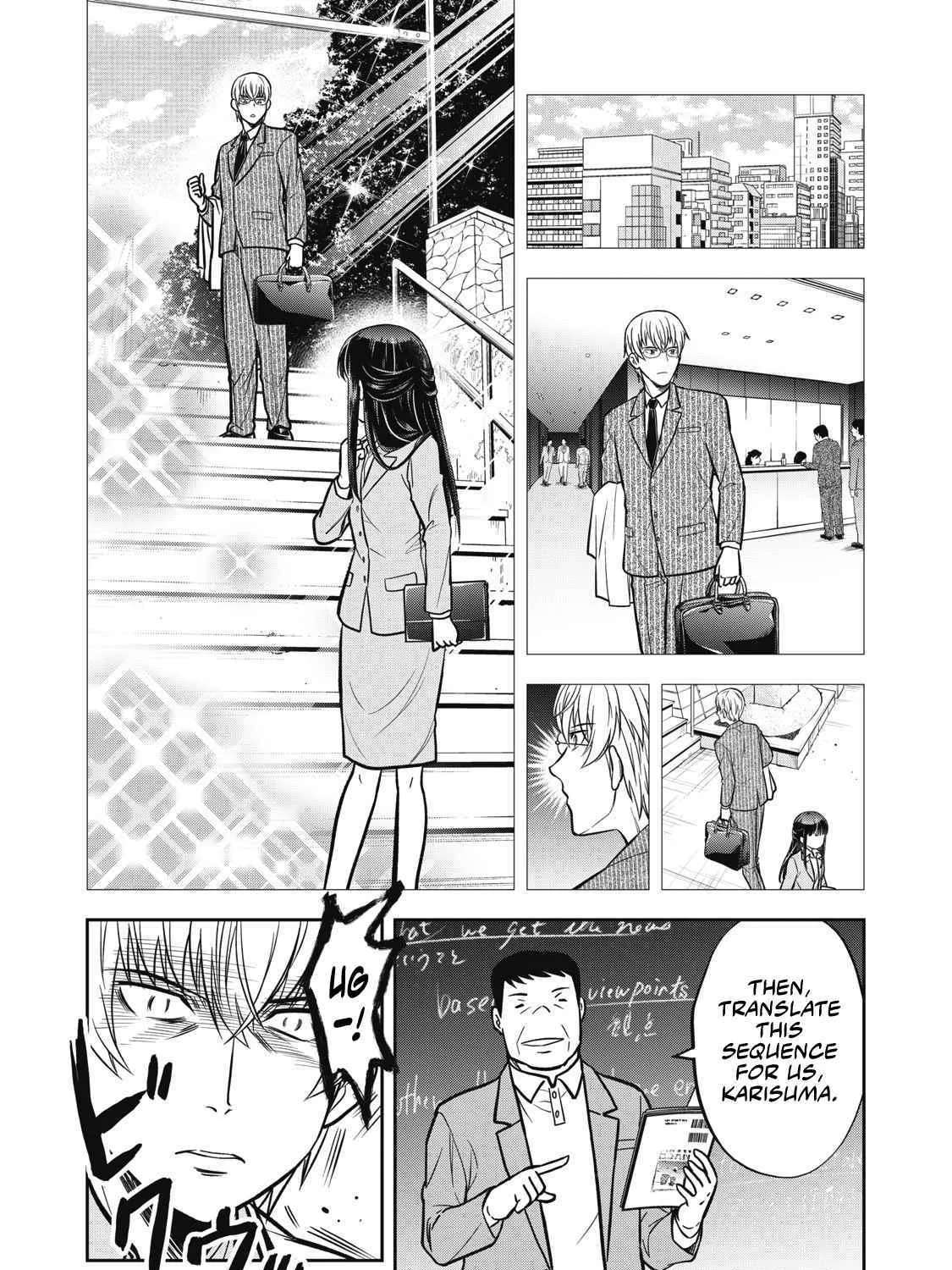 Kanojo wa Zettai, Boku no Koto Suki na Hazu Chapter 1 - page 13