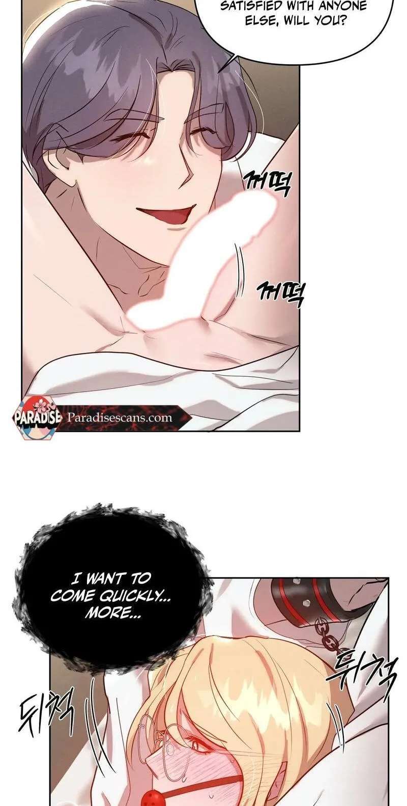 I Want to Be an Incubus Too! Chapter 33 - page 45