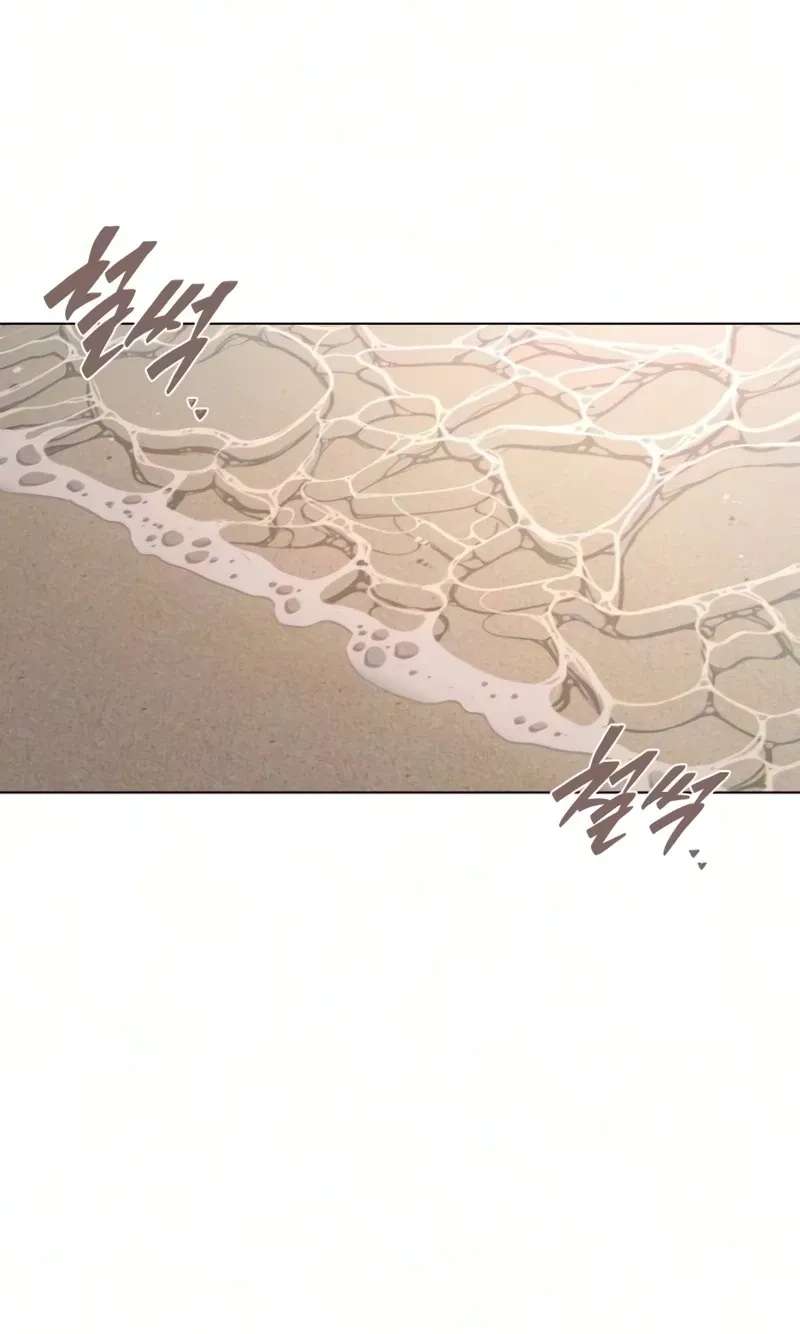 My family's Romeo Chapter 56 - page 38
