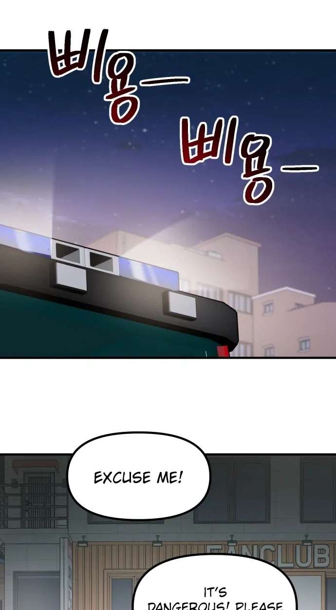 Jiyujiyo Chapter 54 - page 52