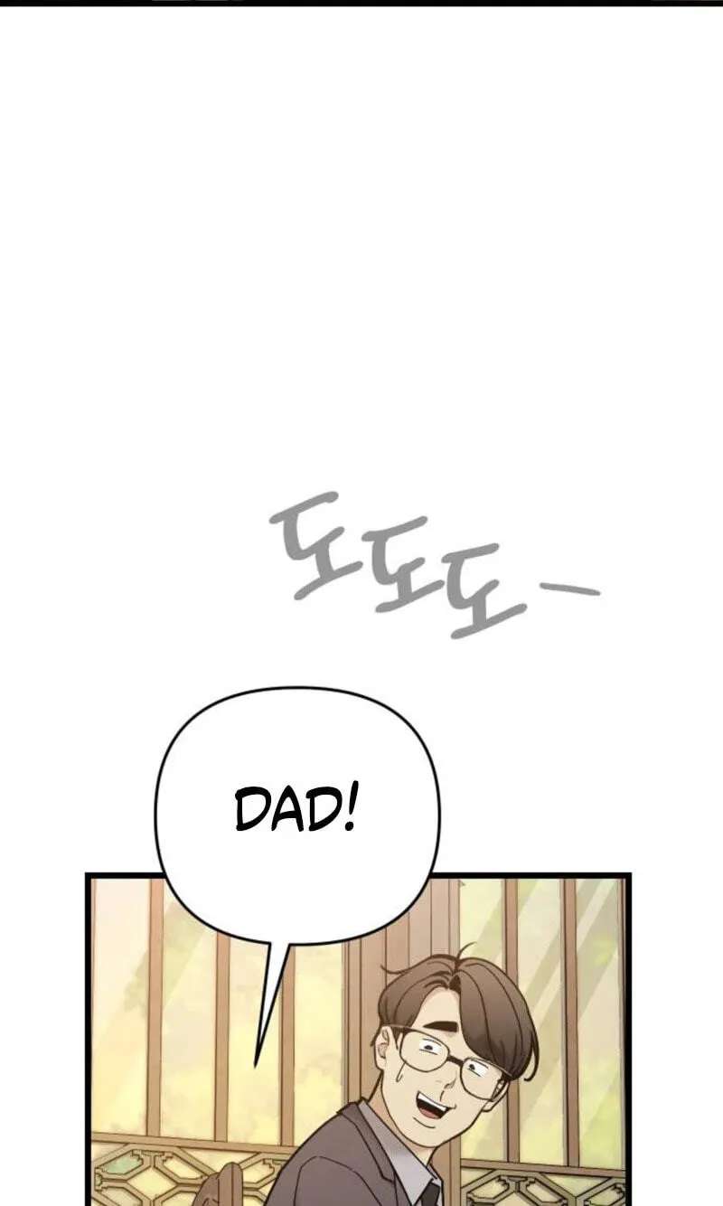 Sseol: Relationshipism Chapter 94 - page 34