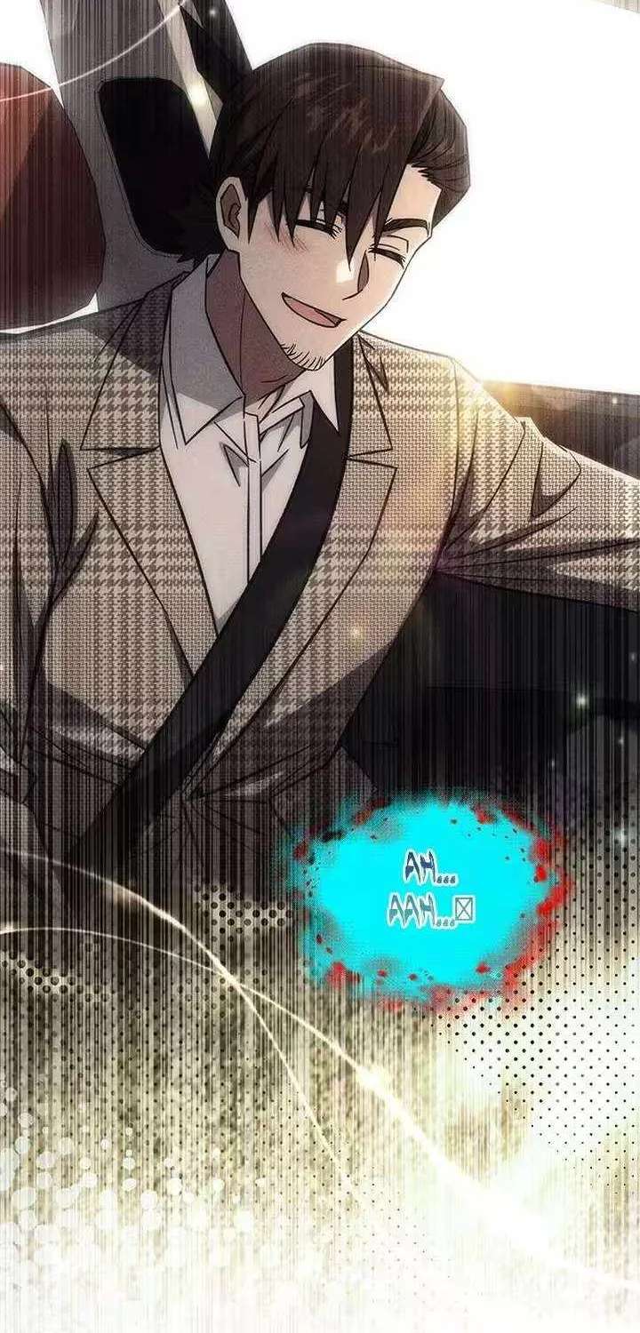 Lv.99 Princess of Black Flame Chapter 47 - page 70
