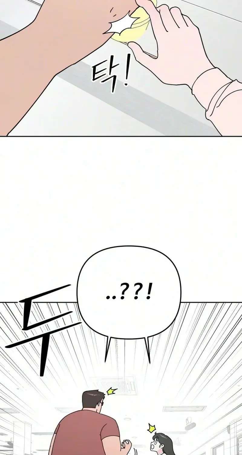 Reversal! First Love Chapter 3 - page 30
