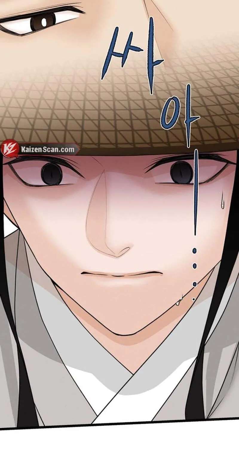 Hwan Chapter 33 - page 12