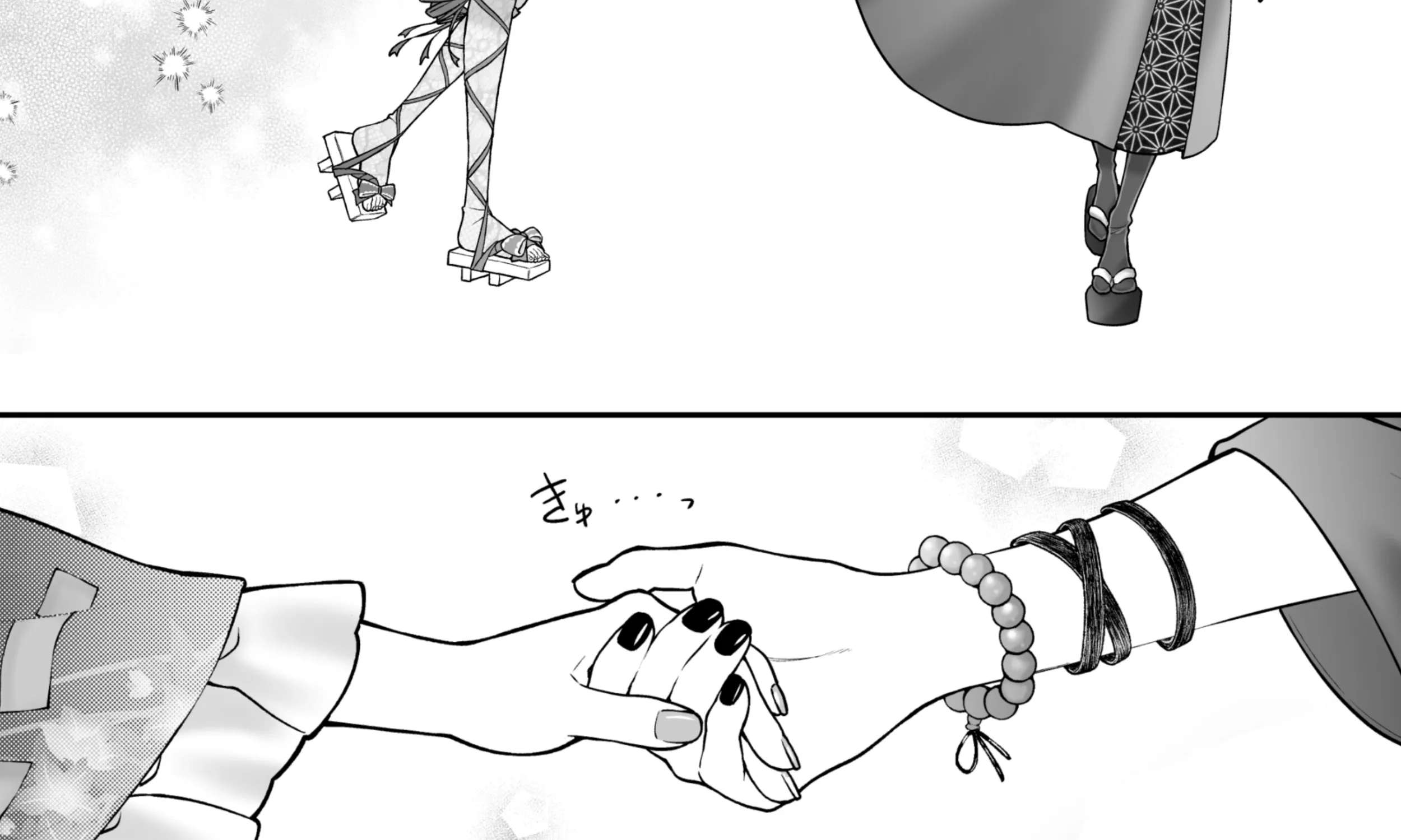 Kaisha to Shiseikatsu (Pre-Serialization) Chapter 218 - page 6