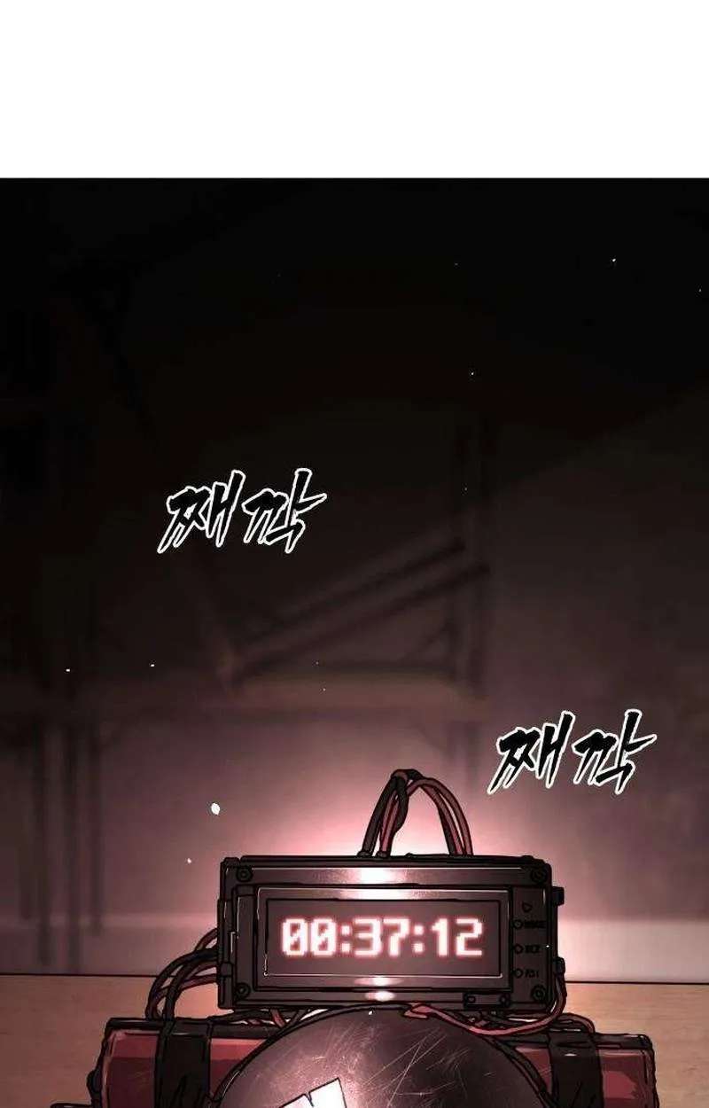 Fight Delivery Chapter 27 - page 170