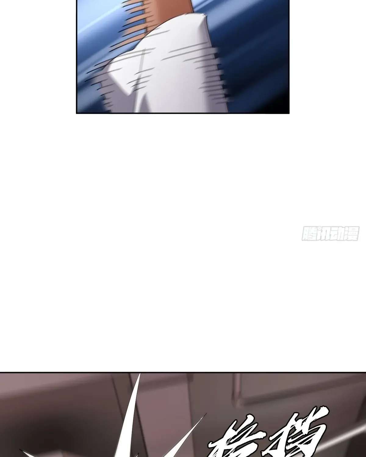 My Brother Is A Mad Dog Chapter 21 - page 69