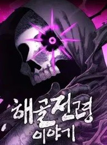 The Tale Of The Skeleton Messenger