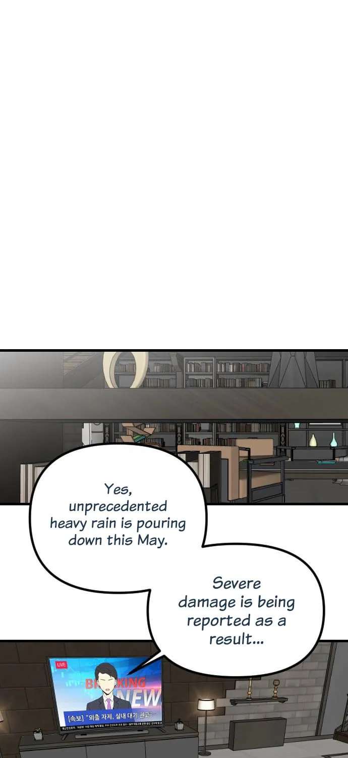 That's Because I'm Not Brave Chapter 2 - page 83