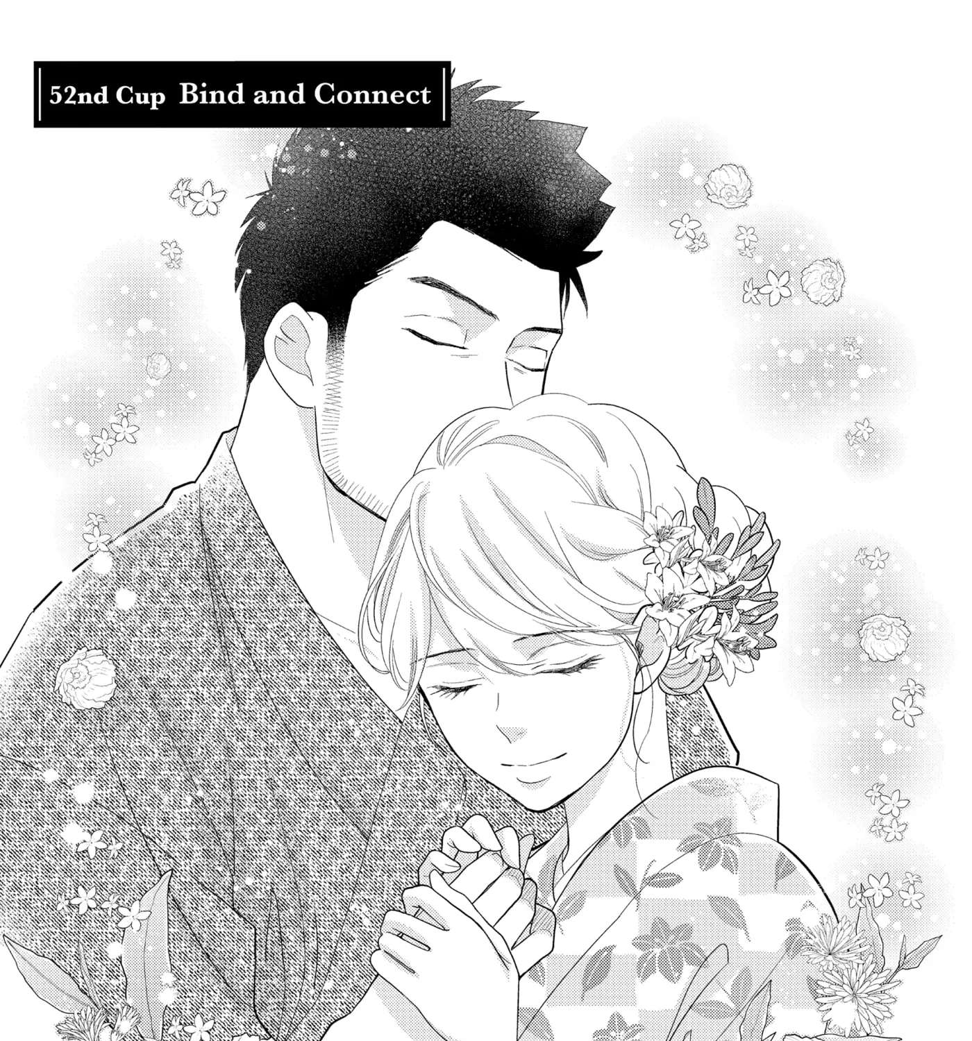 Kono Koi, Chaban ni Tsuki!? Chapter 52 - page 1