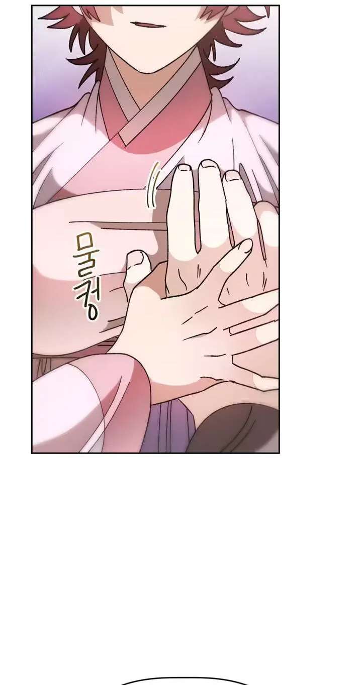 The White-Haired Man Chapter 27 - page 74
