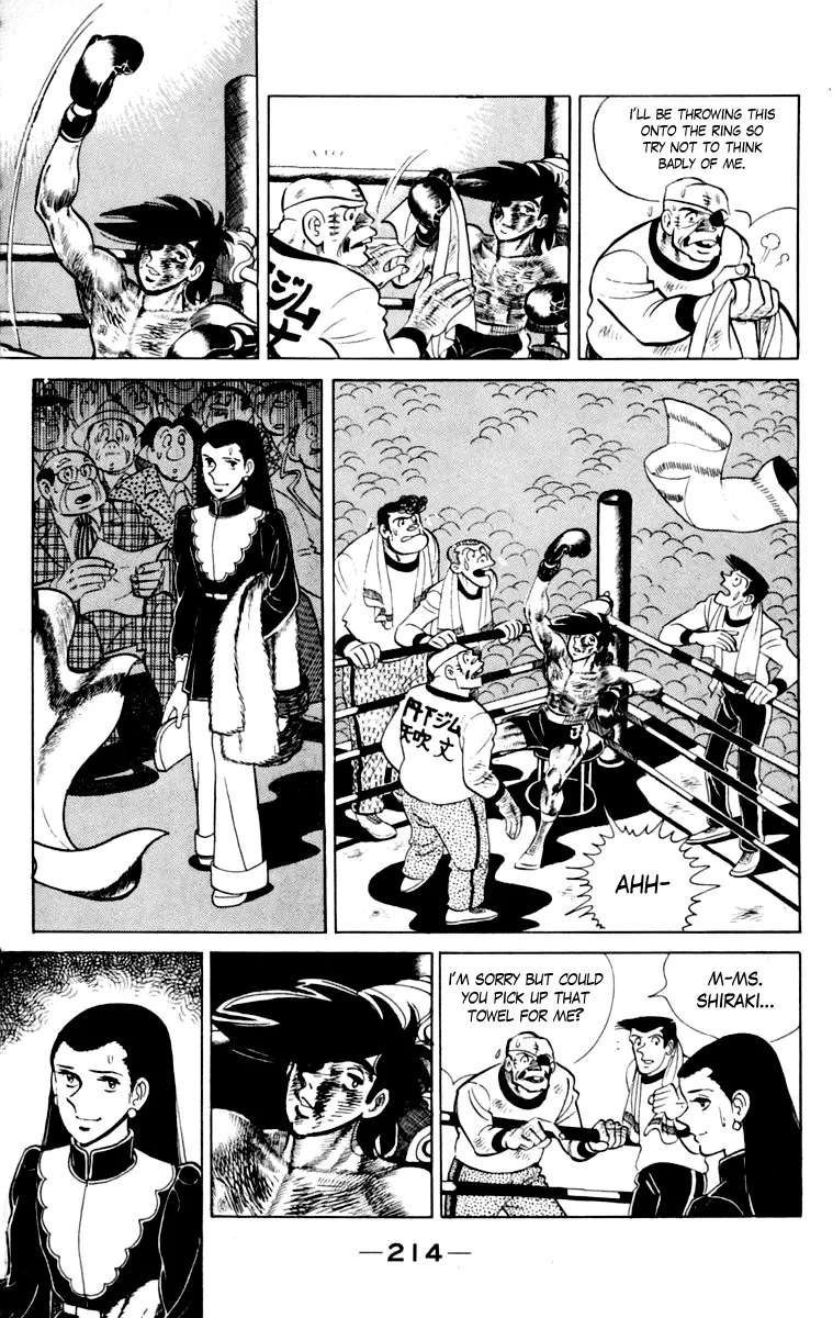 Ashita no Joe Chapter 111 - page 212