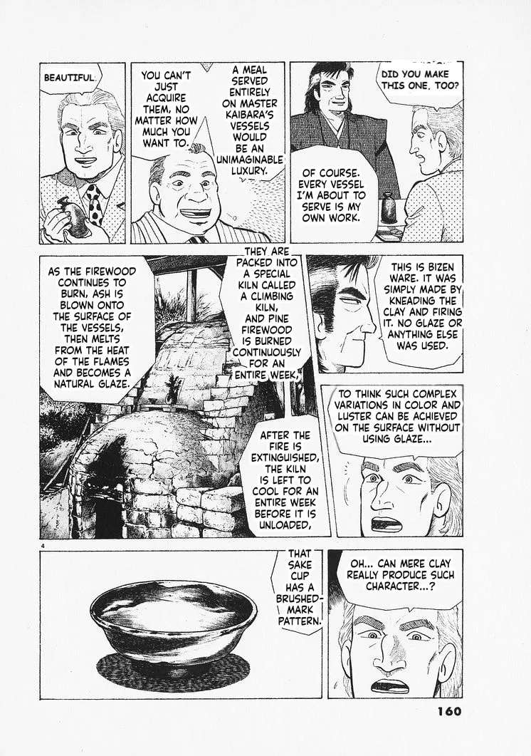 The Gourmet Chapter 333 - page 4