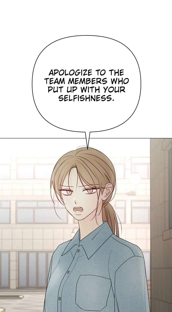 The Perfect Male Lead Chapter 58 - page 21