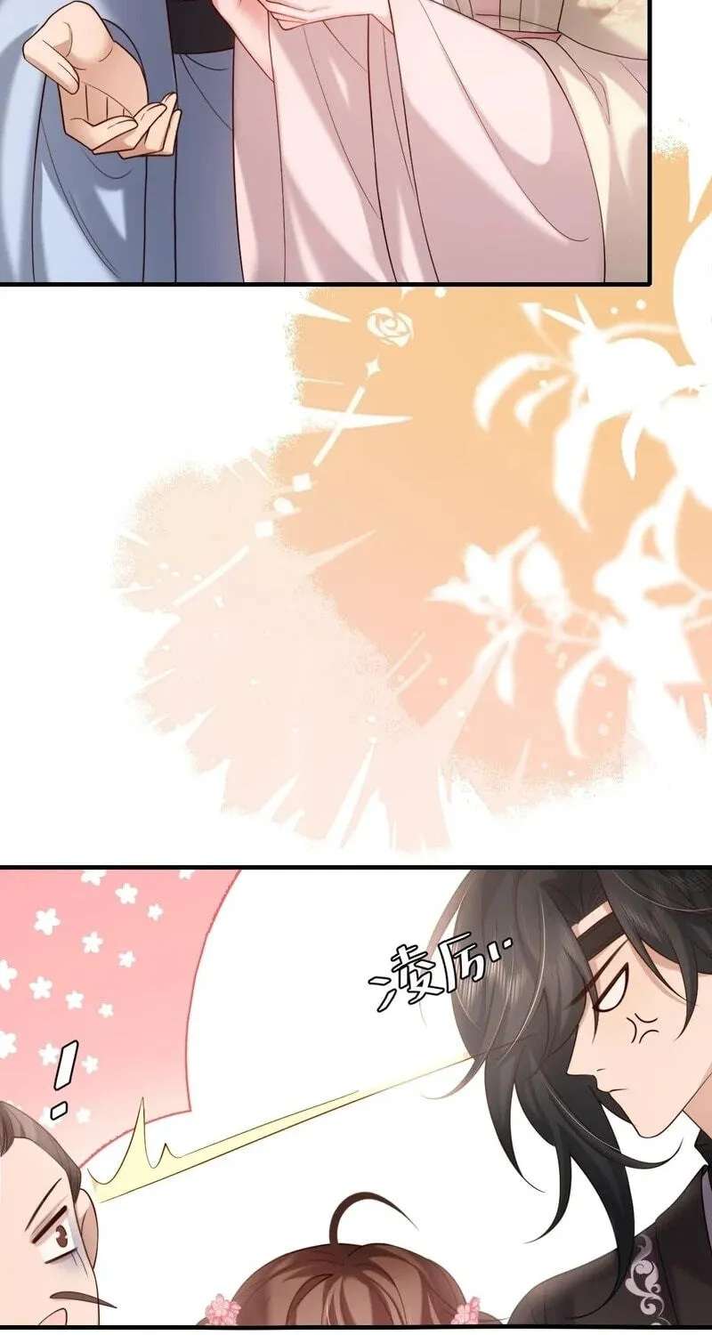 Surviving as a Tyrant's Daughter Chapter 232 - page 29