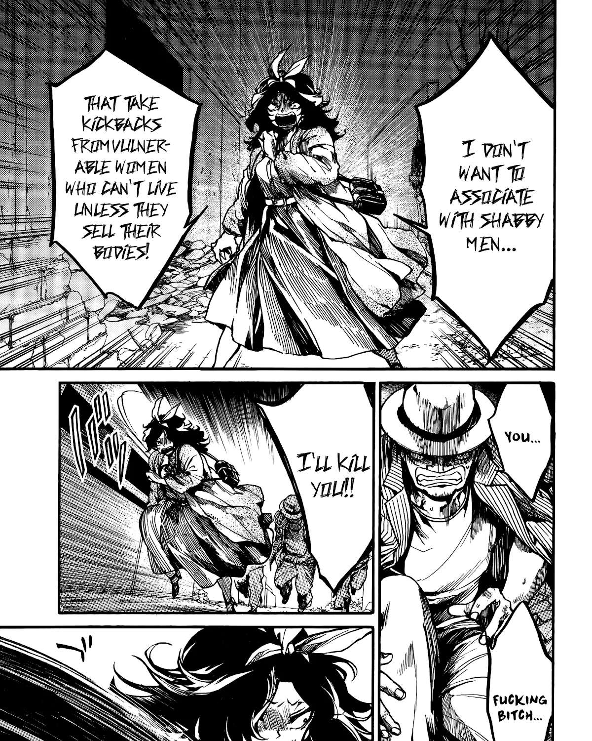 Musubaru Yakeato Chapter 4 - page 24