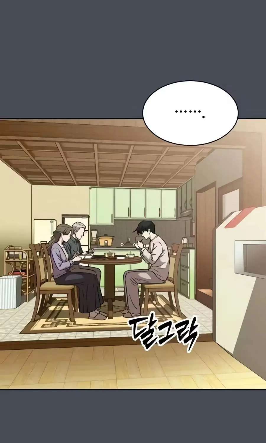 The Possessed Prodigy Actor Chapter 72 - page 115