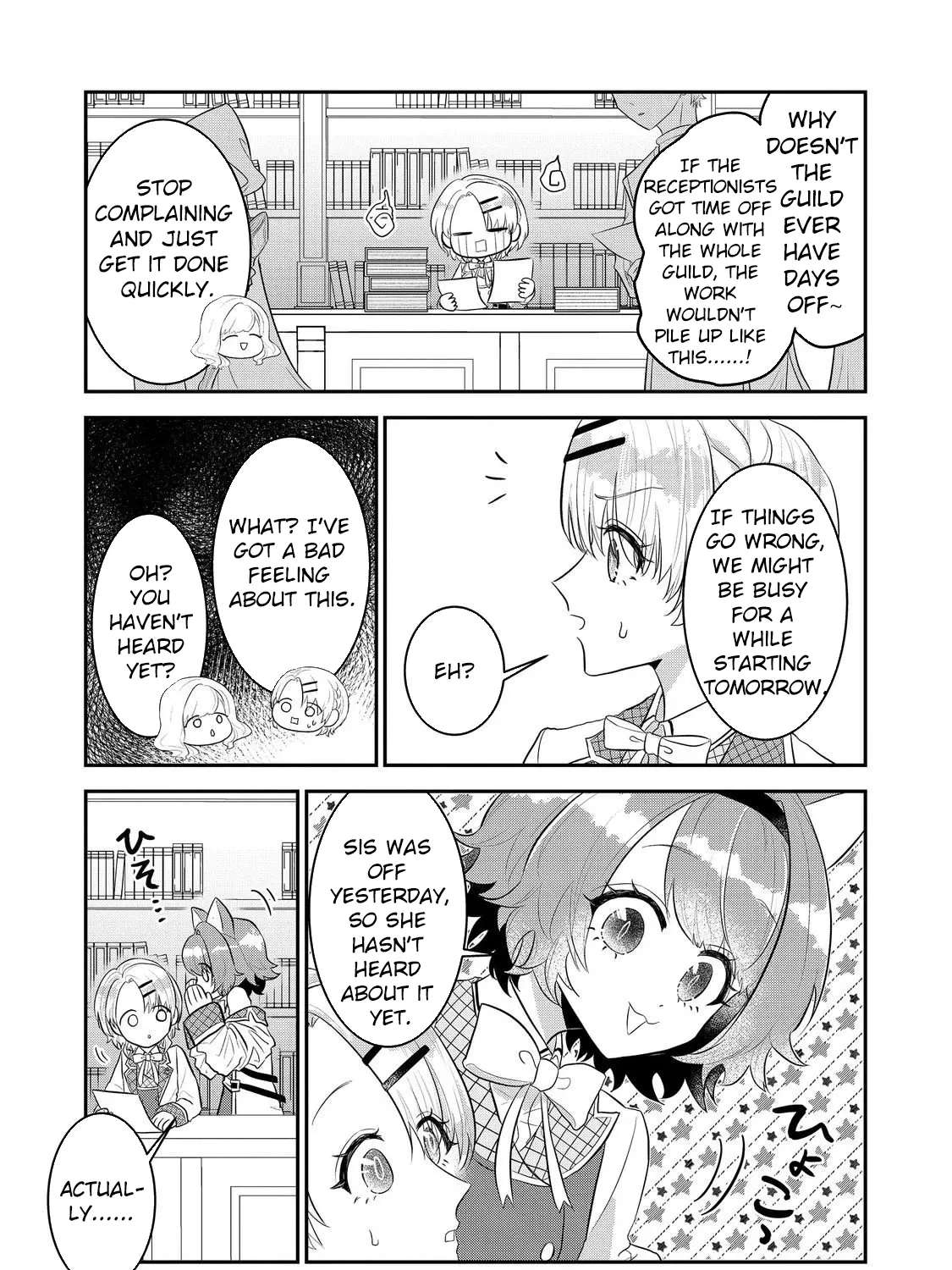 Guild no Uketsuke-jou wa Teiji Agari no Yume wo Miru Chapter 5 - page 3