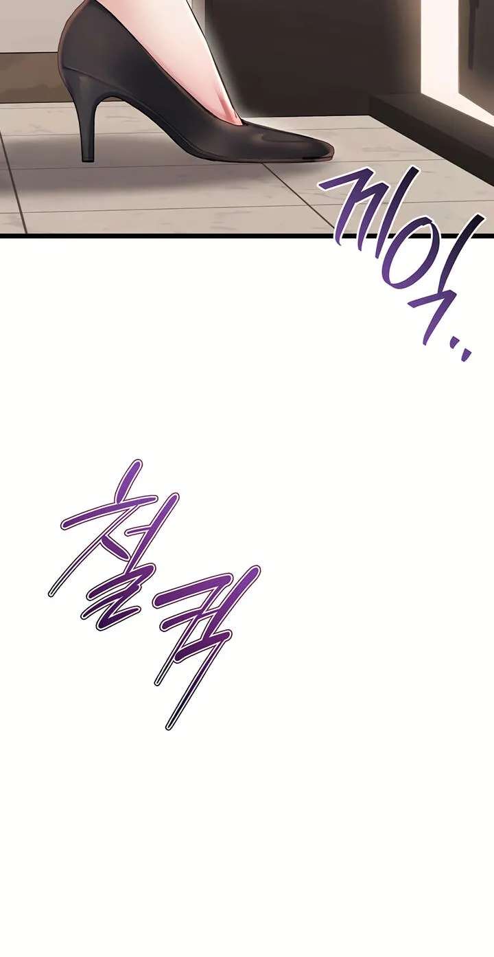 Ogh Reboot Chapter 27 - page 28
