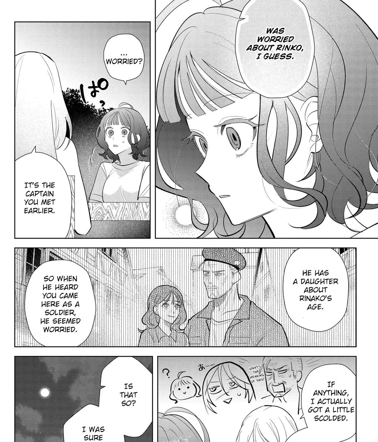 Shimai Youhei Chapter 2.2 - page 17