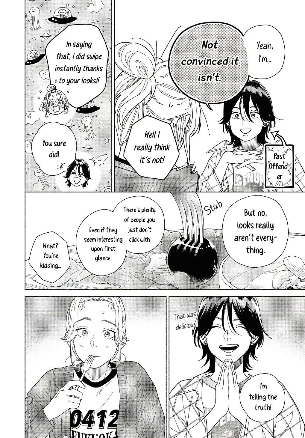 Colorful Antinomy Chapter 3 - page 6