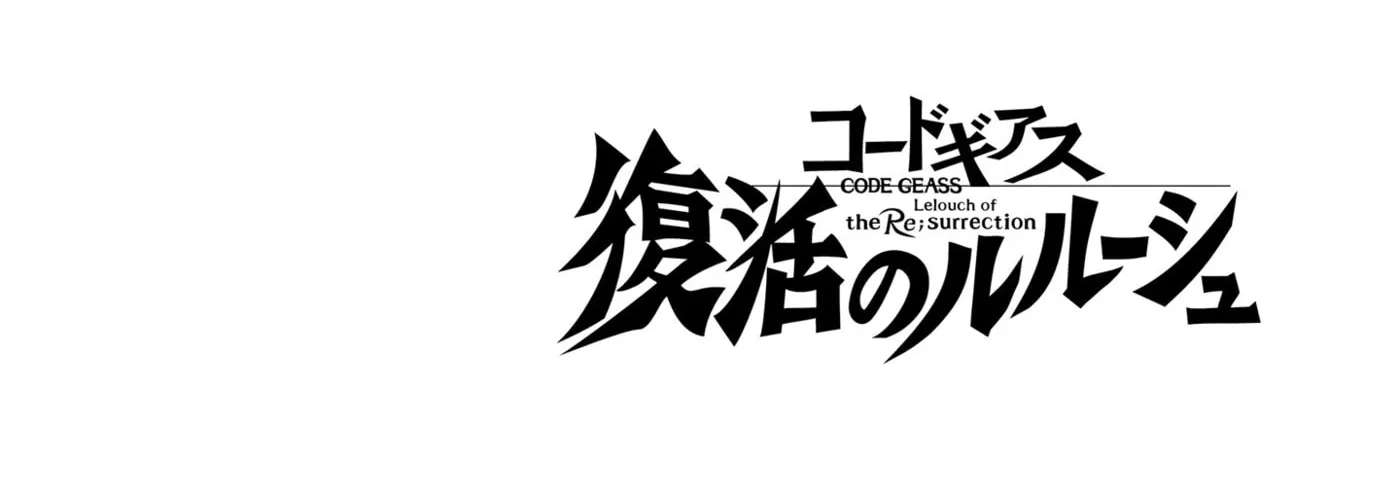 Code Geass: Lelouch of the Re;surrection Chapter 15 - page 2