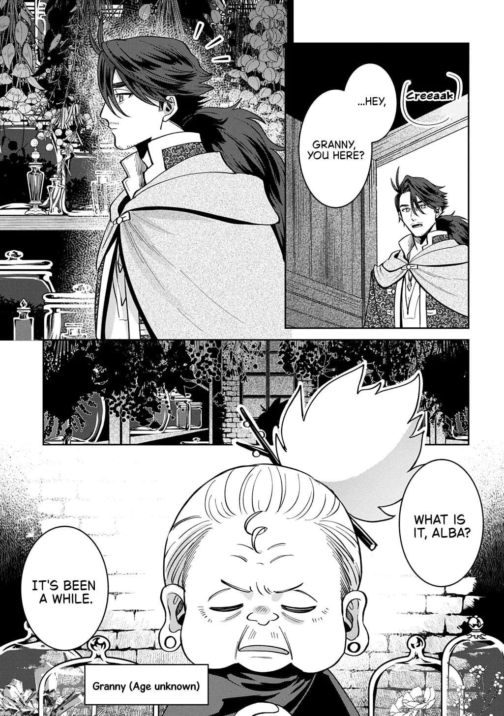 Okami To Randoseru ～ Kyu Saishuka To Tensei Musume No Danjon Gohan ～ Chapter 8.1 - page 23