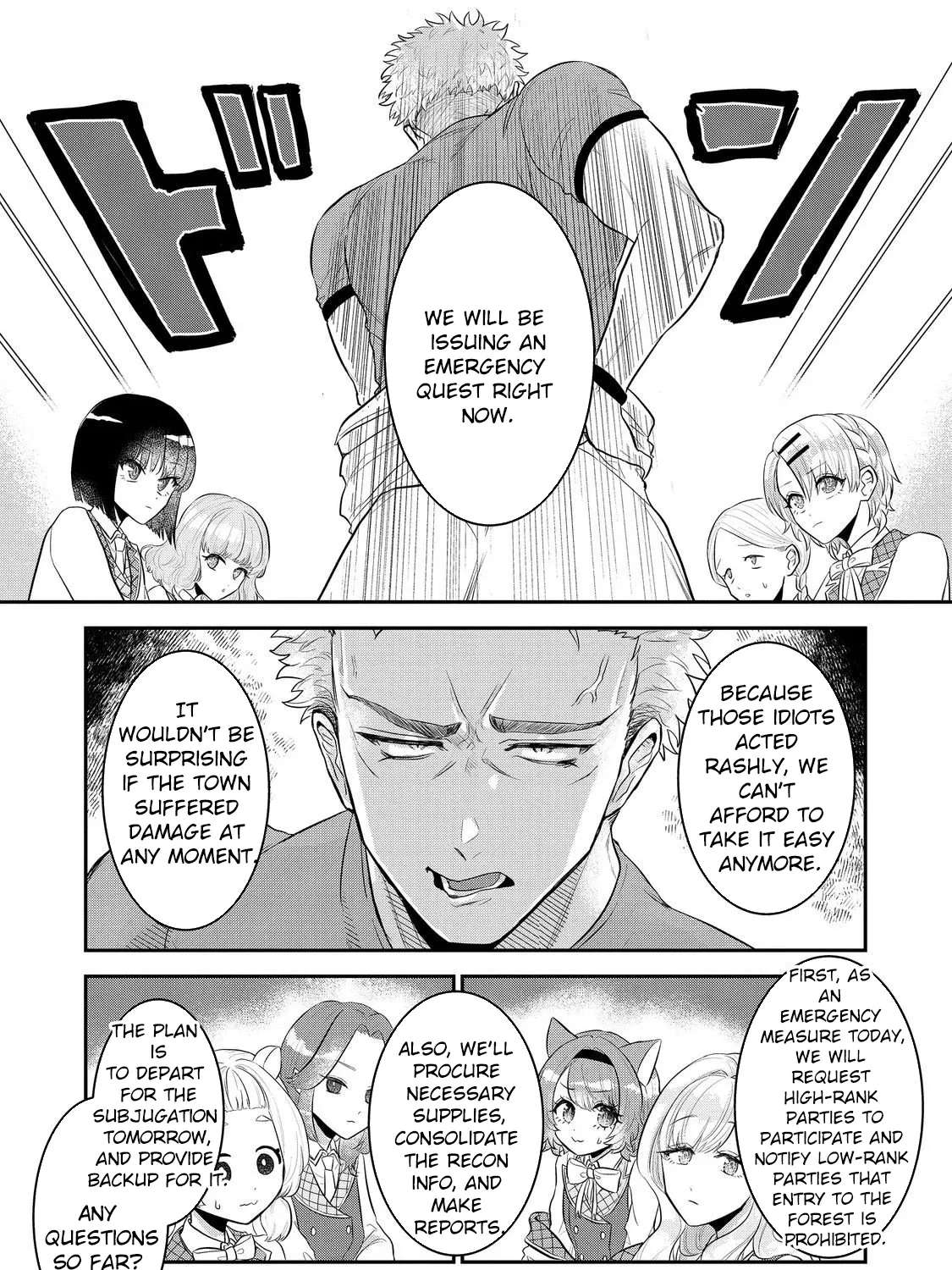The Guild Receptionist Dreams of Leaving Work on Time Chapter 5 - page 7