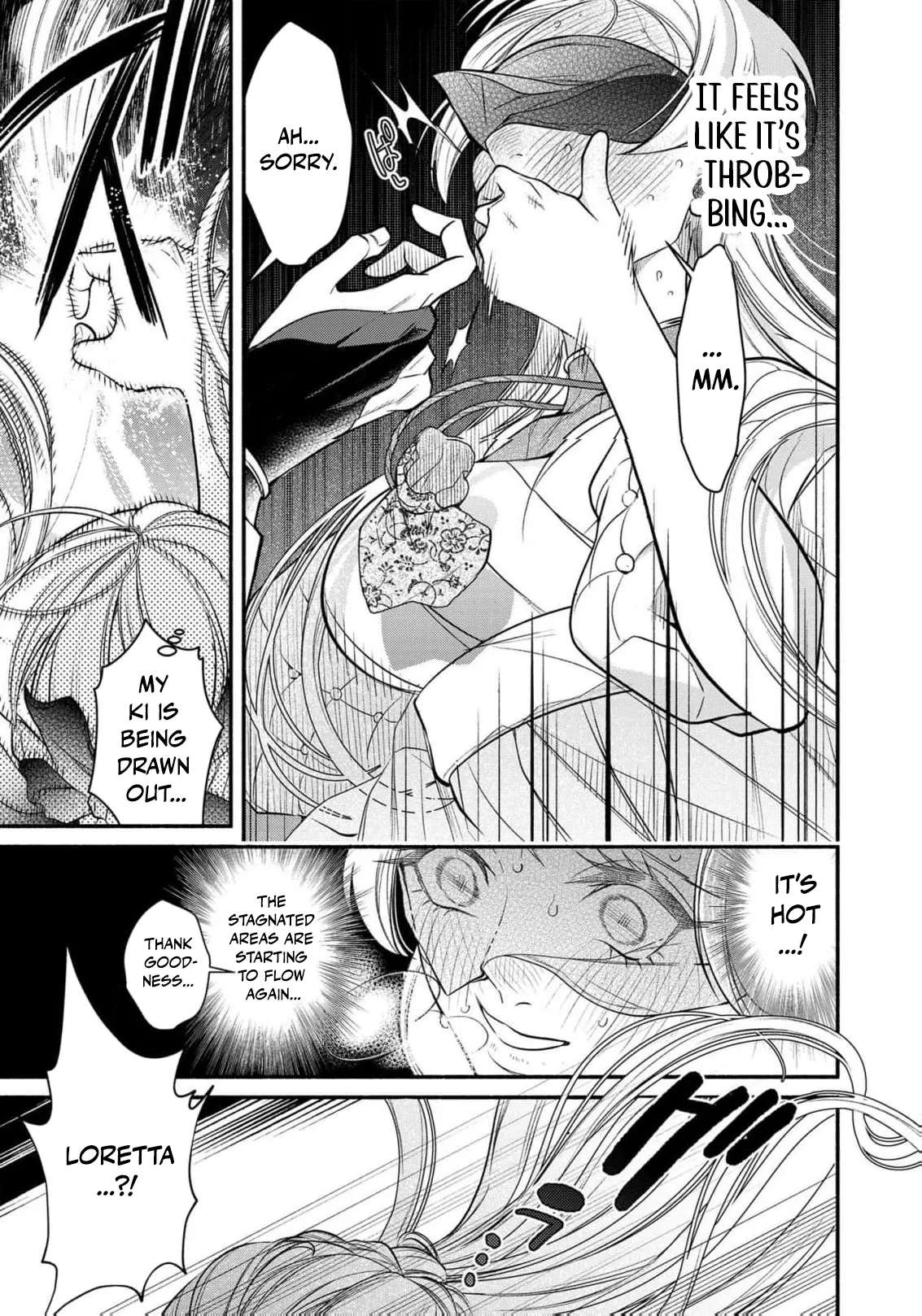 Wakeari Ouji-sama to Chiyu no Seijo Chapter 5 - page 17