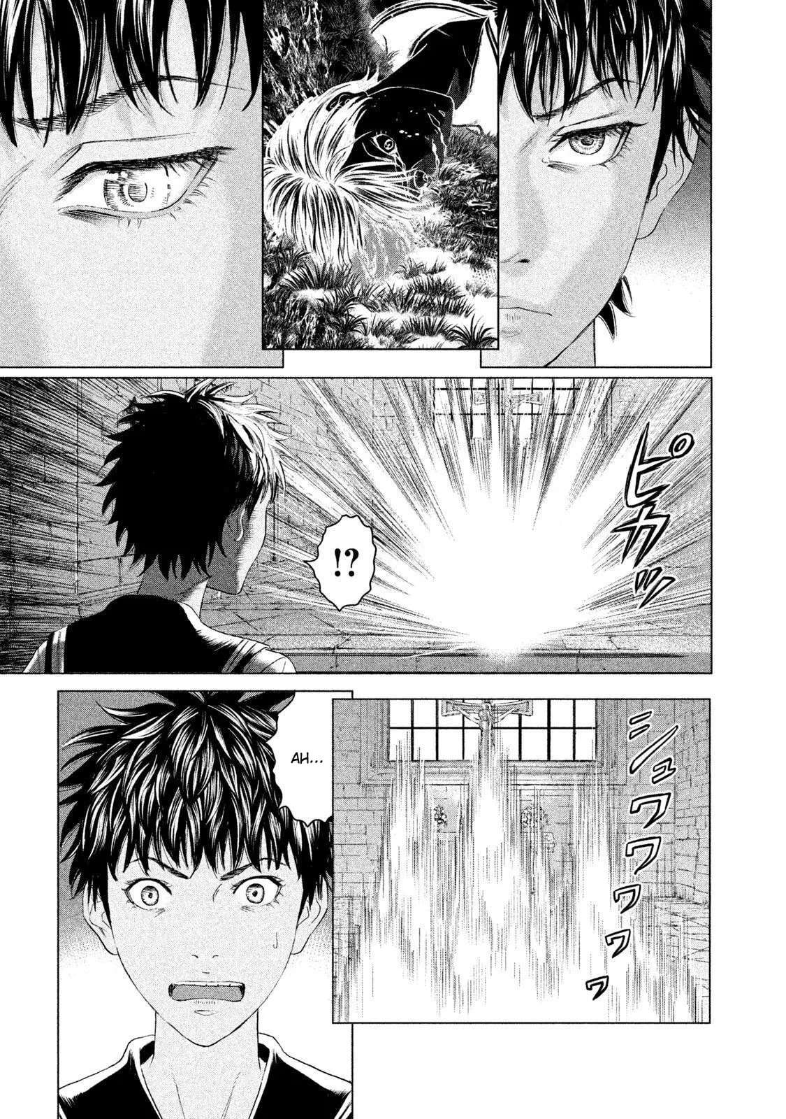 Amane†Gymnasium Chapter 21 - page 7