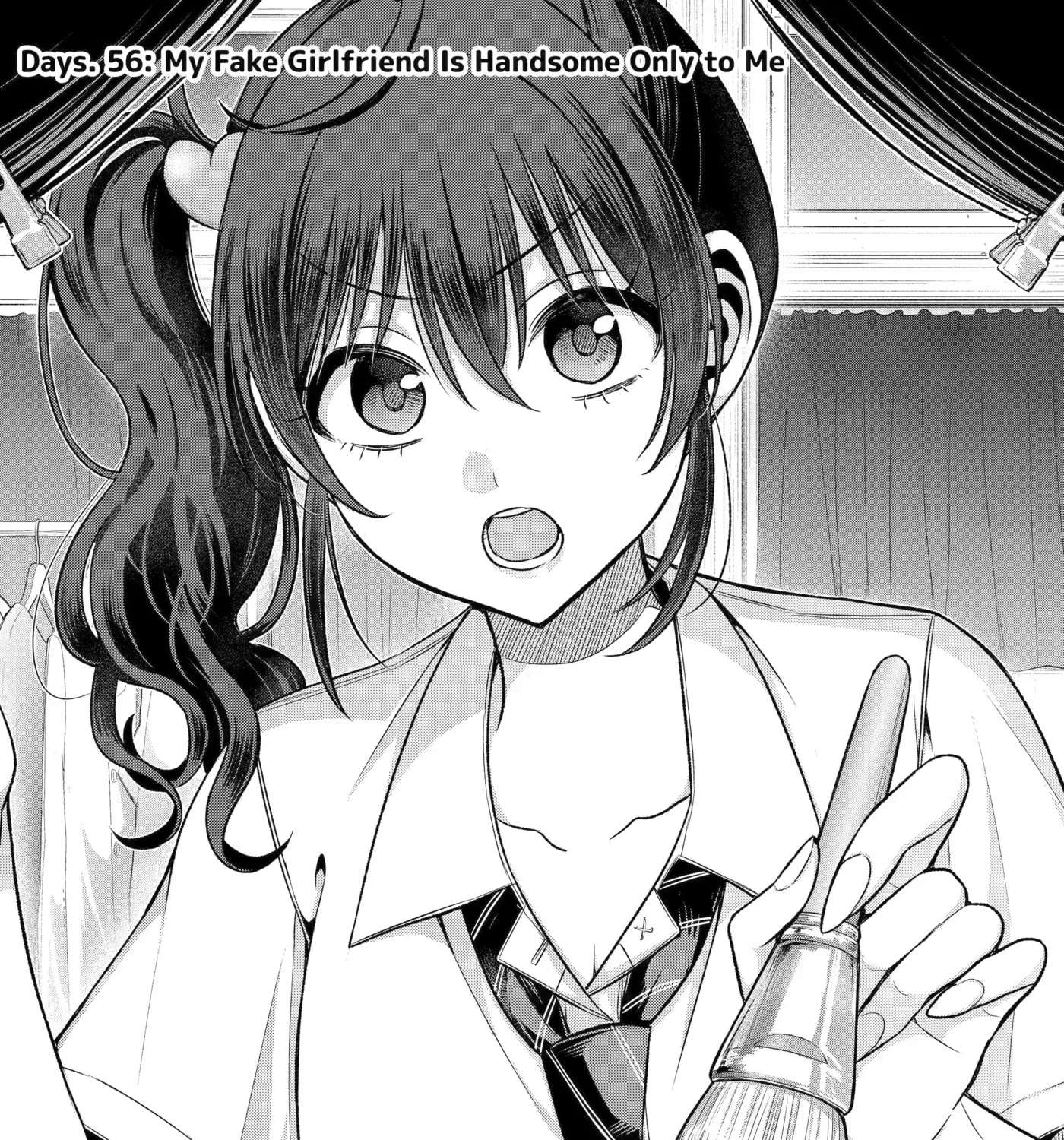 My Friend's Little Sister Has It in for Me! Chapter 56 - page 1
