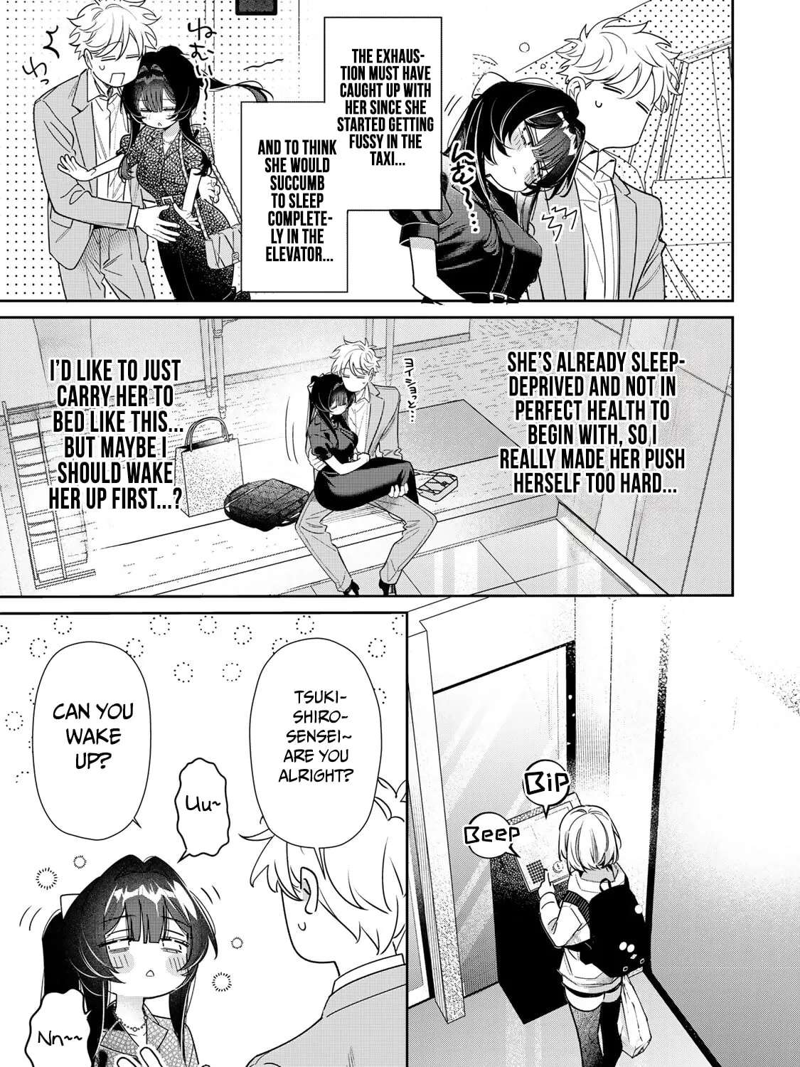 Tsuki no Joou no Nekashitsukekata Chapter 4.2 - page 11