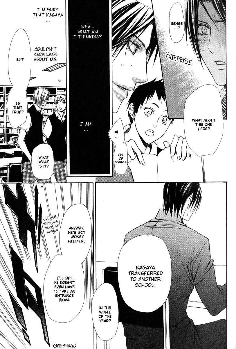 I Only Want To Meet You Chapter 6 - page 21