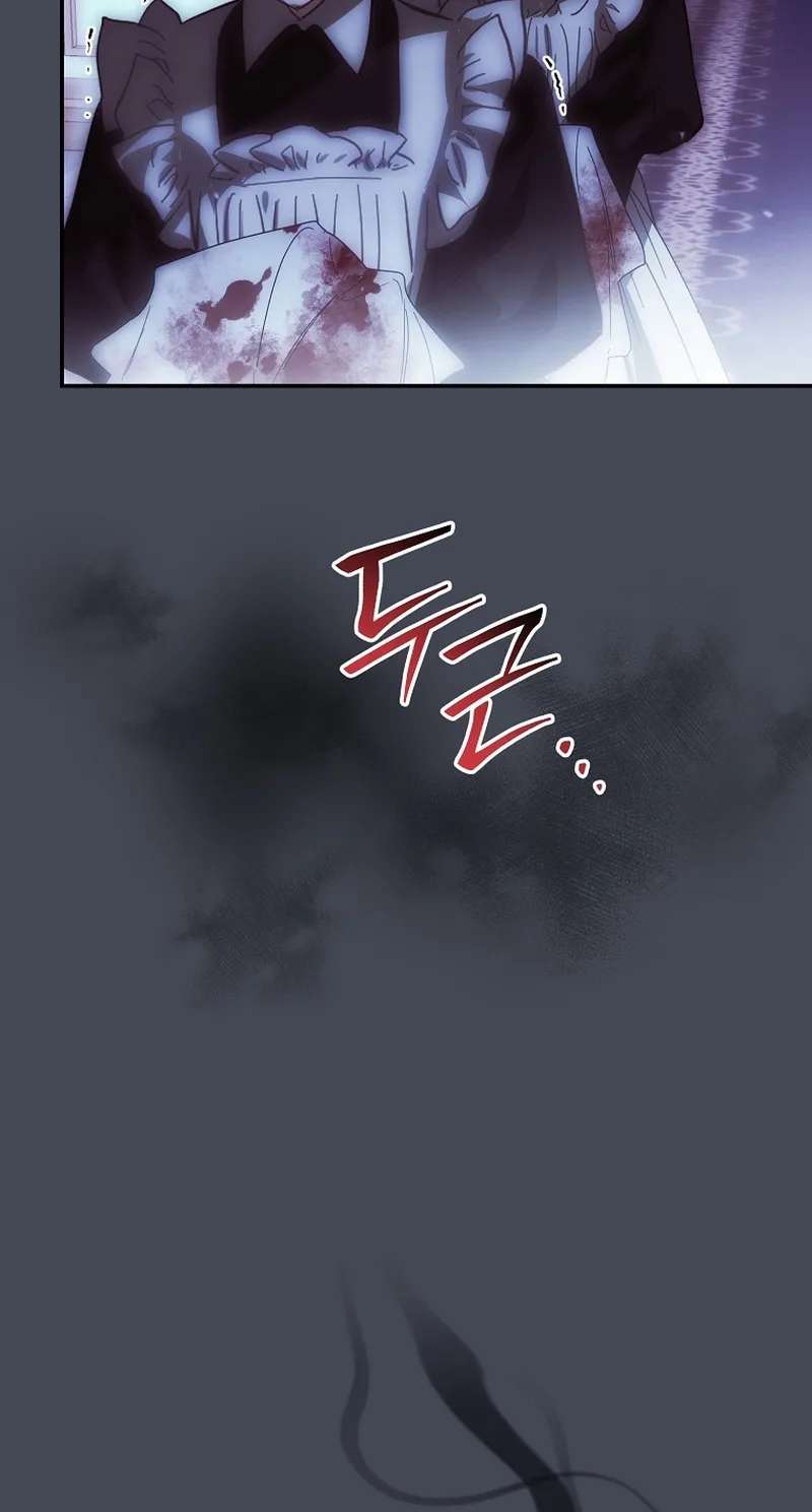 I'm Looking for a New Husband Chapter 56 - page 9