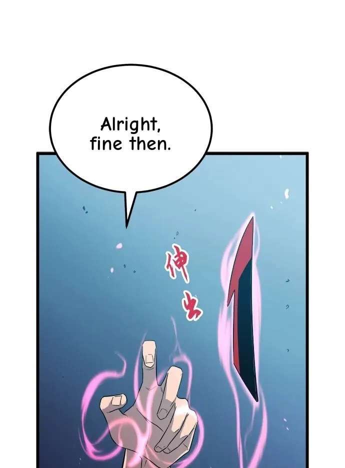 Blood Revenger Chapter 87 - page 27