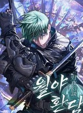 Chronicles of the Moonlit Night