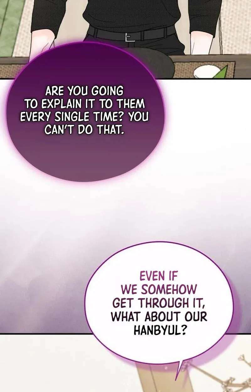 One and Only (Lim Joo-Yi) Chapter 55 - page 43