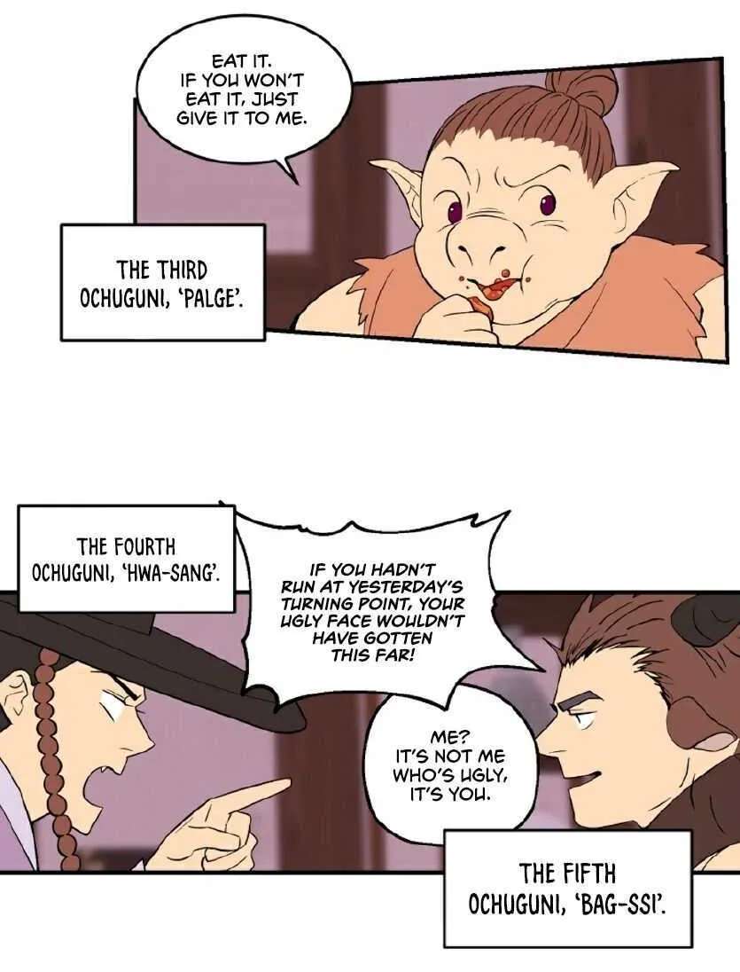 Egrets Restaurant Chapter 1 - page 49
