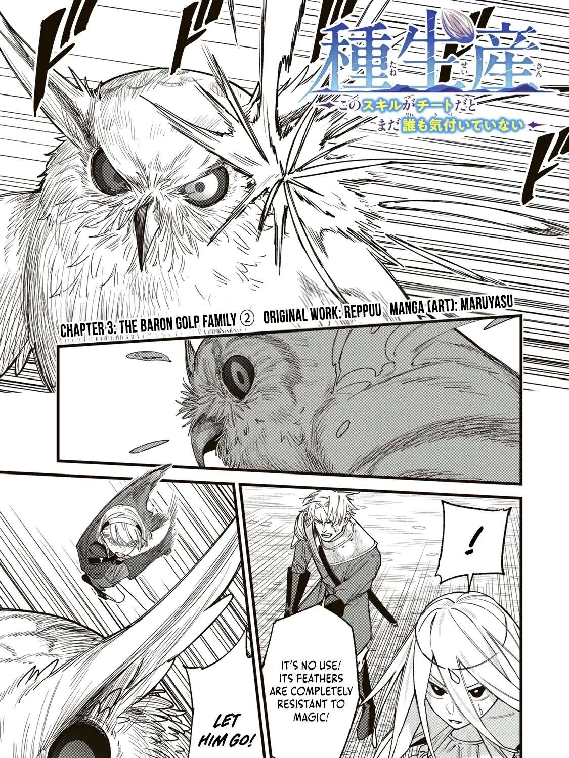 My Seed Production Skill Is Overpowered, but No One Knows It Yet Chapter 3.2 - page 2