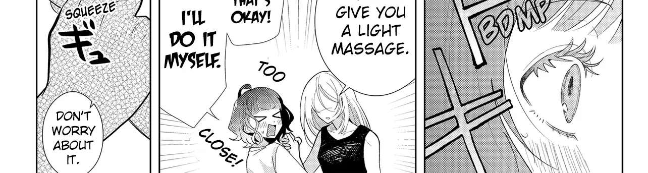 Shimai Youhei Chapter 1 - page 12
