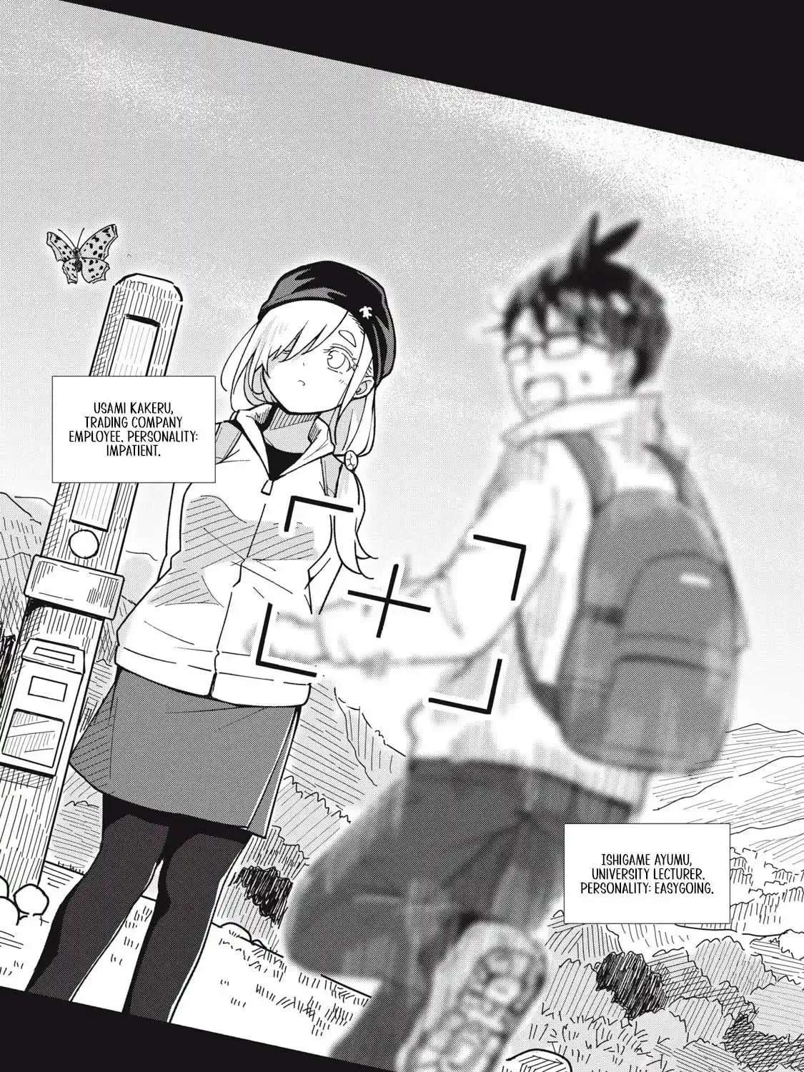 The Hare and the Tortoise's Relaxed Hiking Days Chapter 2 - page 3