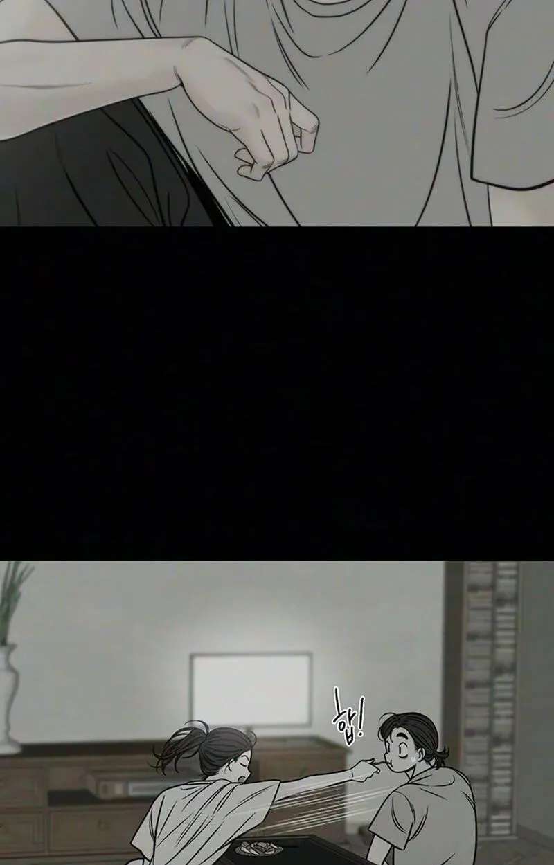 Borderline (piececake) Chapter 54 - page 82