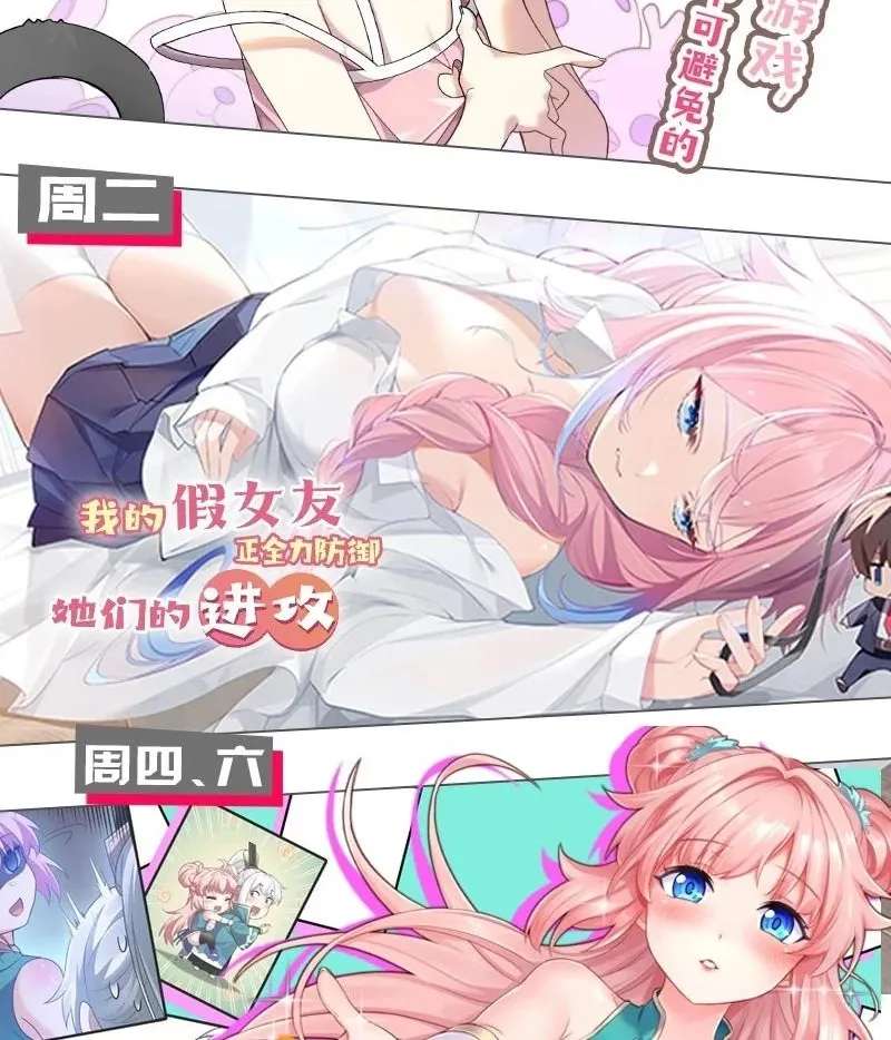 The Graduation Project Is, Making Butter! Chapter 73 - page 34