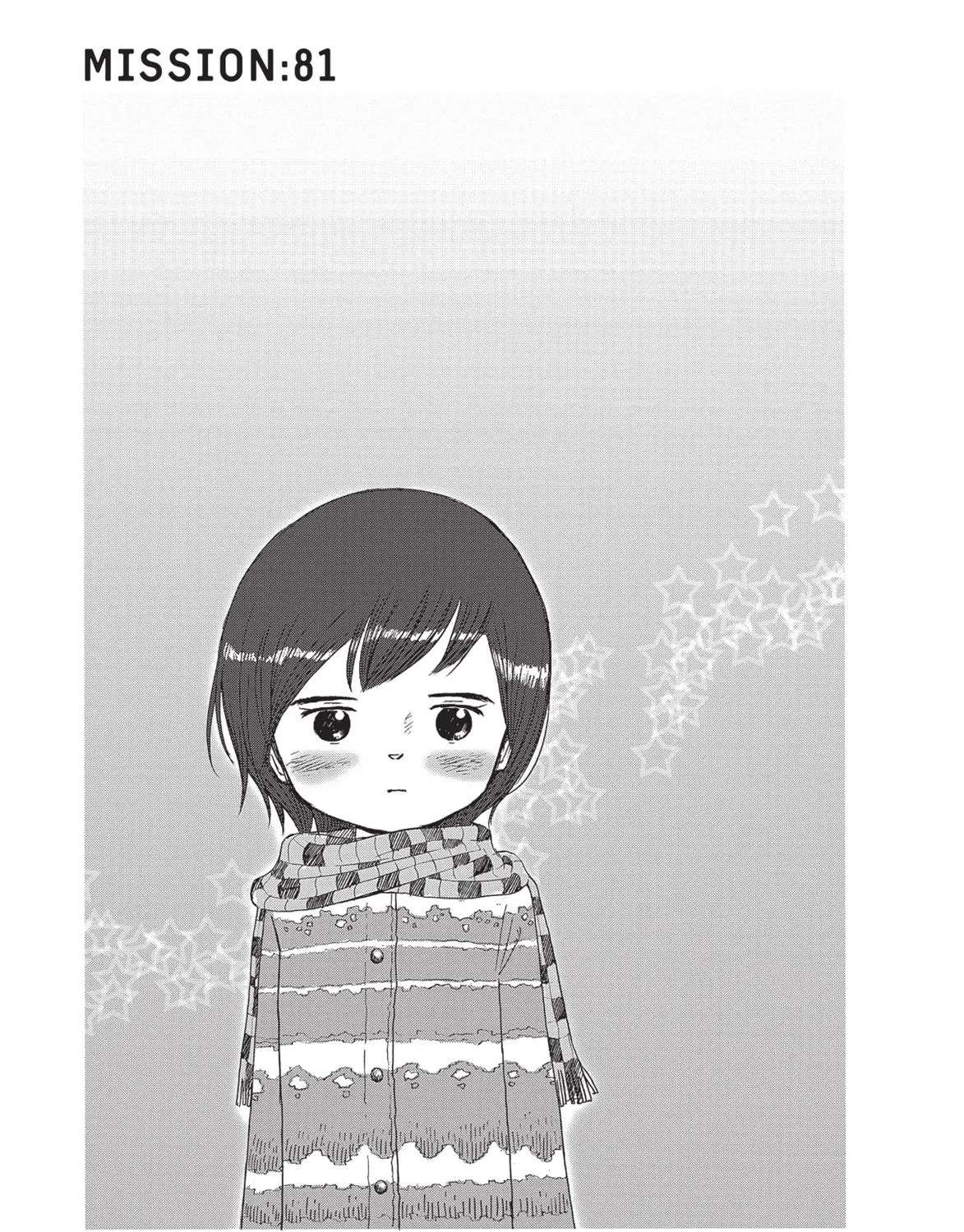 Futatsu no Spica Chapter 81 - page 1