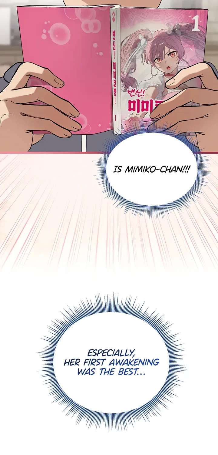 Living with My Teacher! Chapter 1 - page 78